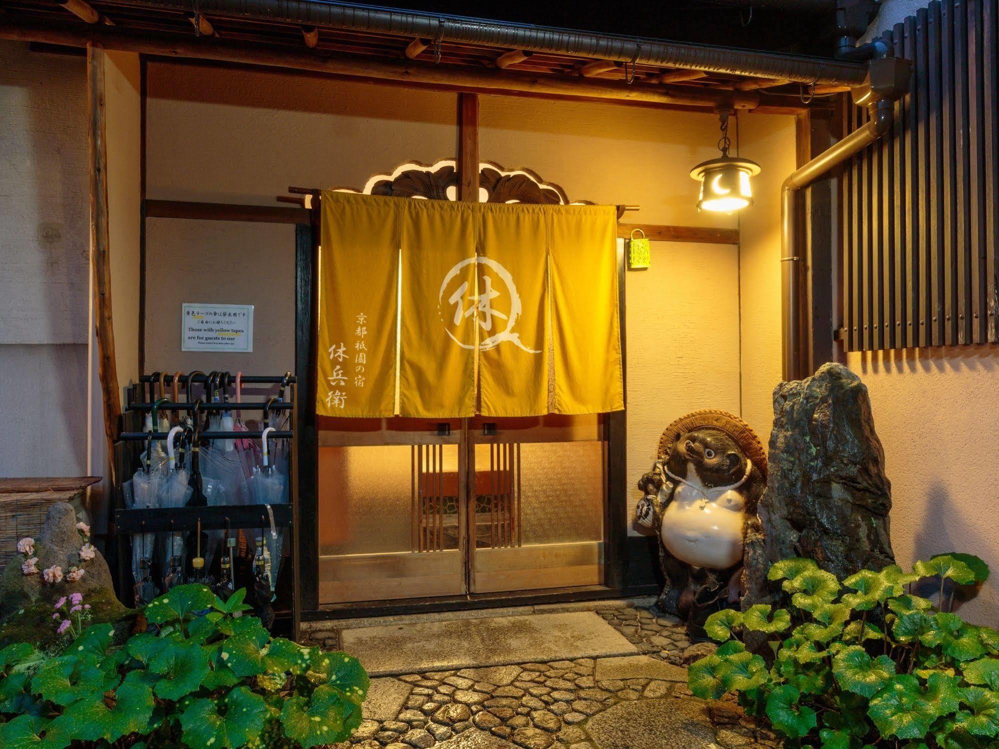 Gion Ryokan Q-beh Kyōto Exterior foto